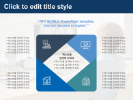 온라인 교육 시대(자동완성형포함) 파워포인트 PPT 템플릿 디자인_슬라이드10