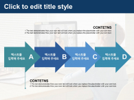 온라인 교육 시대(자동완성형포함) 파워포인트 PPT 템플릿 디자인_슬라이드13