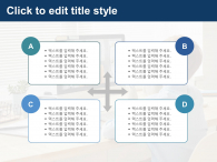 온라인 교육 시대(자동완성형포함) 파워포인트 PPT 템플릿 디자인_슬라이드17