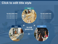 온라인 교육 시대(자동완성형포함) 파워포인트 PPT 템플릿 디자인_슬라이드19