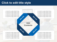 온라인 교육 시대(자동완성형포함) 파워포인트 PPT 템플릿 디자인_슬라이드21