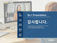 온라인 교육 시대(자동완성형포함) 파워포인트 PPT 템플릿 디자인_슬라이드26