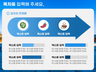 한국의 색 전통 문화 파워포인트 PPT 템플릿 디자인_슬라이드7