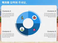 한국의 색 전통 문화 파워포인트 PPT 템플릿 디자인_슬라이드10