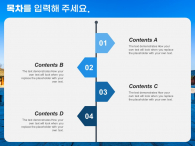 한국의 색 전통 문화 파워포인트 PPT 템플릿 디자인_슬라이드11