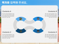 한국의 색 전통 문화 파워포인트 PPT 템플릿 디자인_슬라이드15