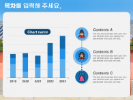 한국의 색 전통 문화 파워포인트 PPT 템플릿 디자인_슬라이드17