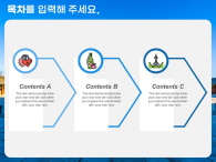 한국의 색 전통 문화 파워포인트 PPT 템플릿 디자인_슬라이드18