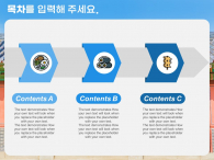 한국의 색 전통 문화 파워포인트 PPT 템플릿 디자인_슬라이드19
