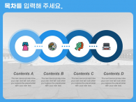 한국의 색 전통 문화 파워포인트 PPT 템플릿 디자인_슬라이드20