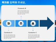 한국의 색 전통 문화 파워포인트 PPT 템플릿 디자인_슬라이드21