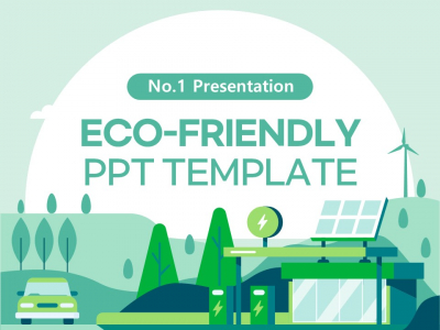 친환경 에너지 에코 환경보호 파워포인트 PPT 템플릿 디자인_슬라이드1
