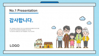 가족 복지 정책 와이드형(자동완성형포함) 파워포인트 PPT 템플릿 디자인_슬라이드26