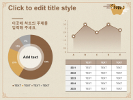 새해 신년맞이(자동완성형포함) 파워포인트 PPT 템플릿 디자인_슬라이드24