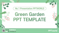 그린 가든 와이드형(자동완성형포함) 파워포인트 PPT 템플릿 디자인_슬라이드1