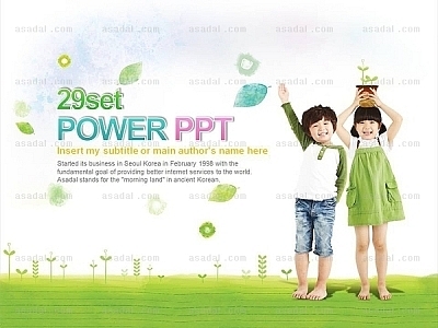 children kids PPT 템플릿 세트_행복한나라_0146(하나피티)