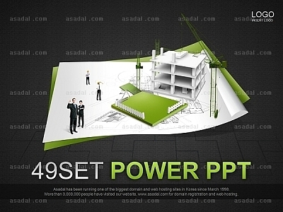 building 건설 PPT 템플릿 세트2_모던 건축_0067(심플피티)