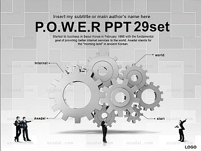 man men PPT 템플릿 세트_톱니바퀴비지니스_0402(하나피티)