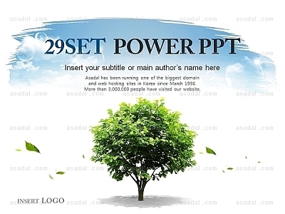 tree forest PPT 템플릿 세트_하늘나무_b0138(맑은피티)