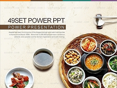 food cook PPT 템플릿 세트2_한식 01(퓨어피티)