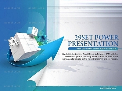 기업 business PPT 템플릿 세트_큐브와화살표_b0535(좋은피티)