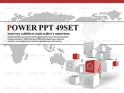 강조 디자인 PPT 템플릿 세트2_포인트 사업계획서_0055(하늘피티)