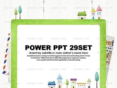 사업계획서 그래픽 PPT 템플릿 세트_자연 일러스트_0074(하늘피티)