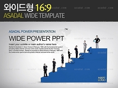  대형프로젝트 와이즈형 비즈니스 PPT 템플릿 와이드_발전하는 비즈니스_w0102(조이피티)