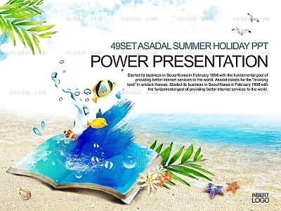 해변 sea PPT 템플릿 세트2_Summer2_b0769(조이피티)