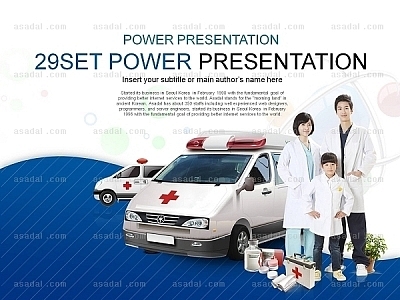 hospital clinic PPT 템플릿 세트_의료컨설팅_b0861(좋은피티)