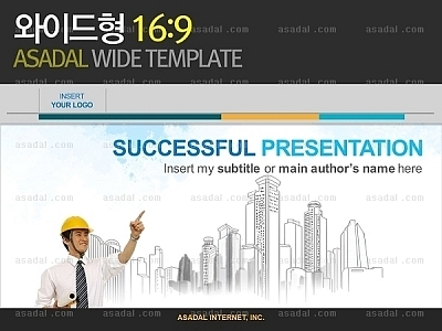wide 대형프로젝트 PPT 템플릿 와이드_건설 비즈니스_0040(하늘피티)