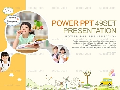 children kids PPT 템플릿 세트2_즐거운 공부_0965(바니피티)