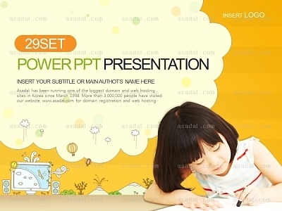 children kids PPT 템플릿 세트_어린이희망프로젝트2_b0878(맑은피티)