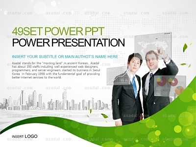 회의 team PPT 템플릿 세트2_비즈니스파트너_b0885(맑은피티)