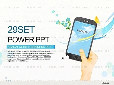 모바일 mobile PPT 템플릿 세트_모바일_b0888(조이피티)