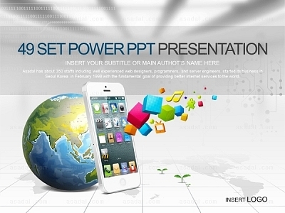 모바일 mobile PPT 템플릿 세트2_글로벌모바일_b0963(맑은피티)