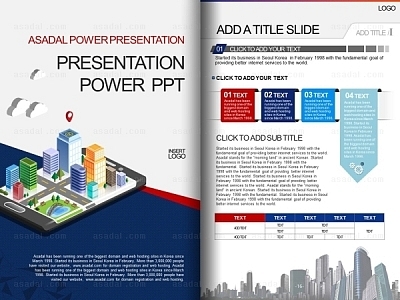 기계 휴대폰 PPT 템플릿 세로_3D 그래픽_0333(조이피티)