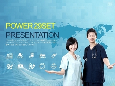 hospital clinic PPT 템플릿 세트J_의료서비스 비즈니스_10(라임피티)