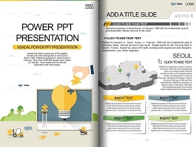 범용 그래픽 PPT 템플릿 세로_Flat Idea Factory02_0337(조이피티)