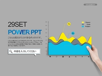 일러스트그래픽 도형기하학 PPT 템플릿 세트J_성과보고서 02_56(조이피티)