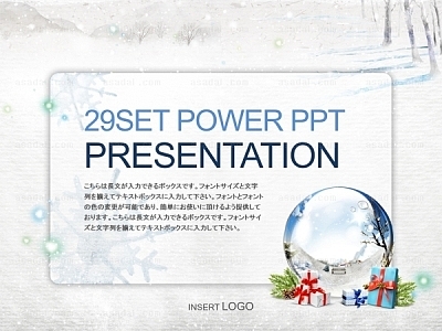 christmas Xmas PPT 템플릿 세트J_겨울감성_35(맑은피티)