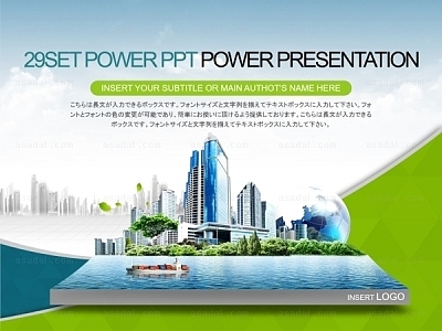 building  PPT 템플릿 세트J_회사소개서_39(맑은피티)