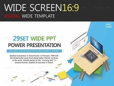 와이드형자연  PPT 템플릿 와이드_computer_w0027(러브피티)