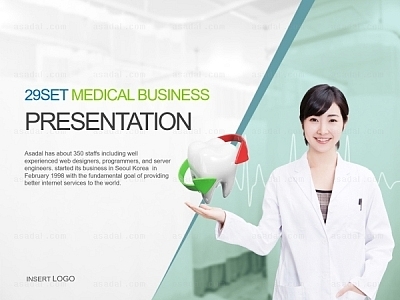 clinic  PPT 템플릿 세트_의료비즈니스_b01268(맑은피티)