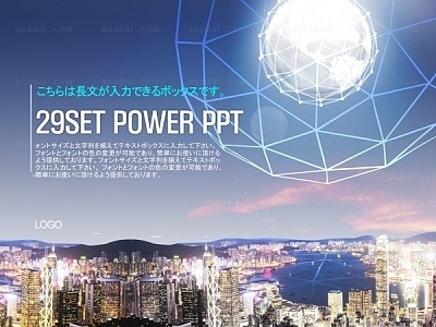 global  PPT 템플릿 세트J_Global network_83(조이피티)