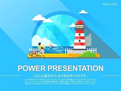 sea  PPT 템플릿 세트J_여름 플랫_b0101(조이피티)