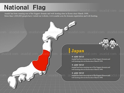 world map 꿈 PPT 템플릿 1종_일본지도형_0020(드림피티)