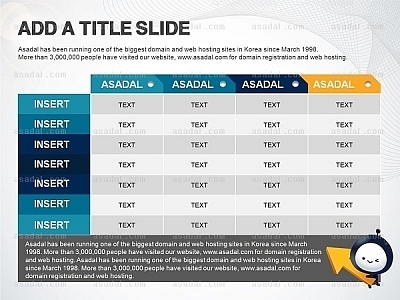 단일형 table PPT 템플릿 1종_표_d0076(바니피티)