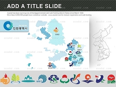 도별 시별 PPT 템플릿 1종_인천 심볼 지도_d0091(조이피티)