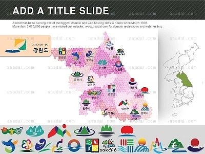 도별 시별 PPT 템플릿 1종_강원도 심볼 지도_d0100(조이피티)